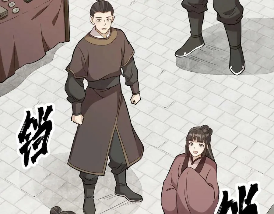 第220话 第26页