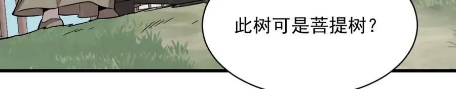 第220话 第31页