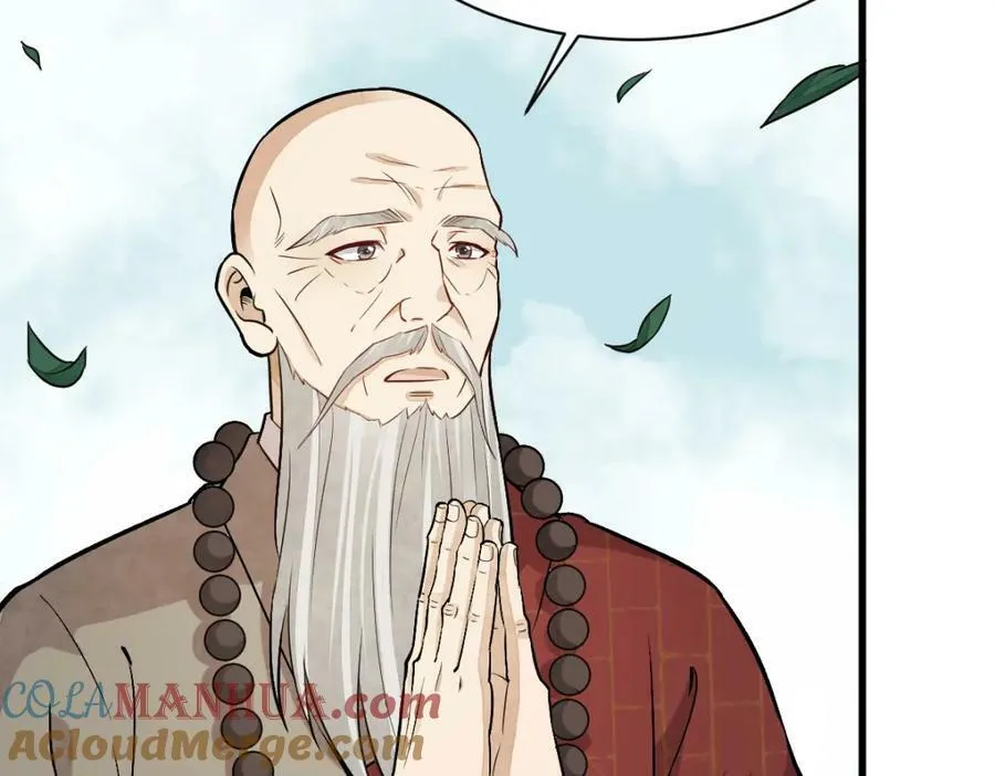 第220话 第33页