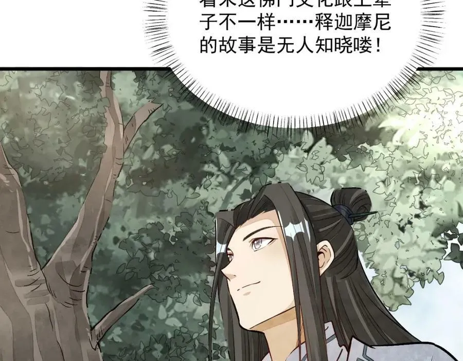 第220话 第39页