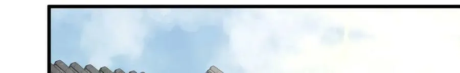 第220话 第43页