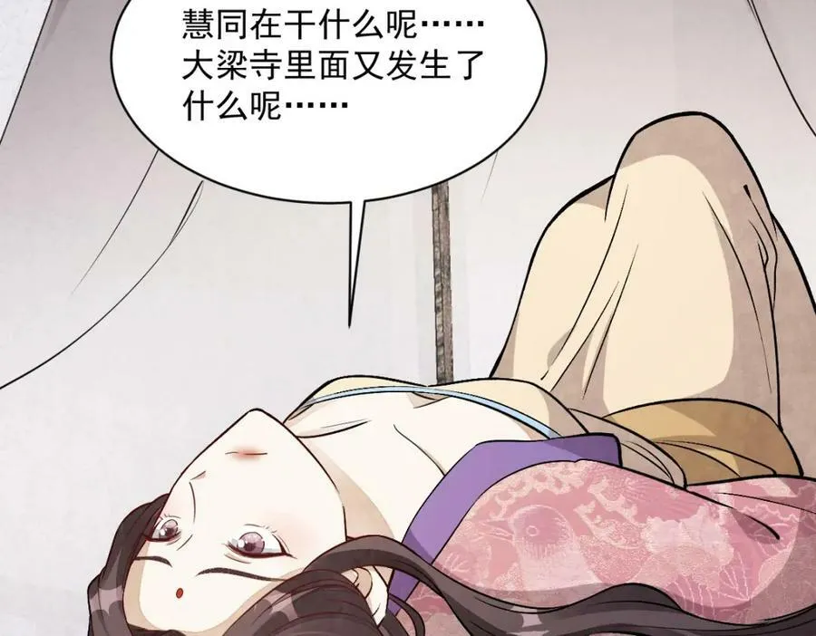第220话 第47页