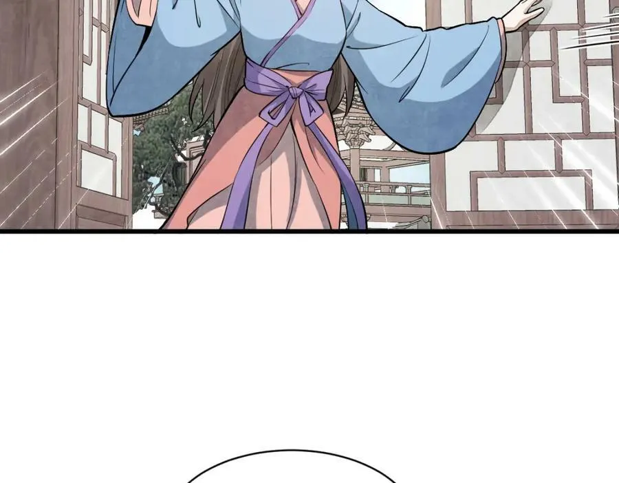 第220话 第51页