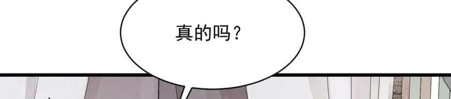 第220话 第52页