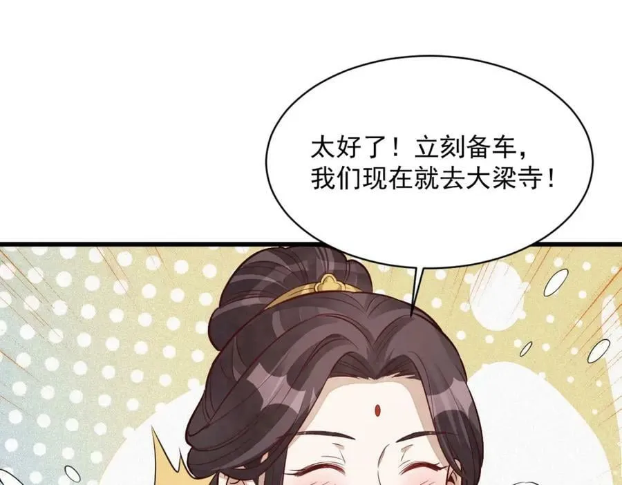 第220话 第56页