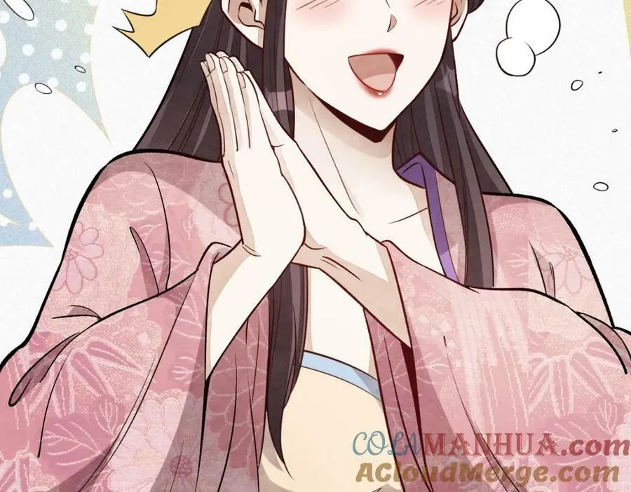 第220话 第57页