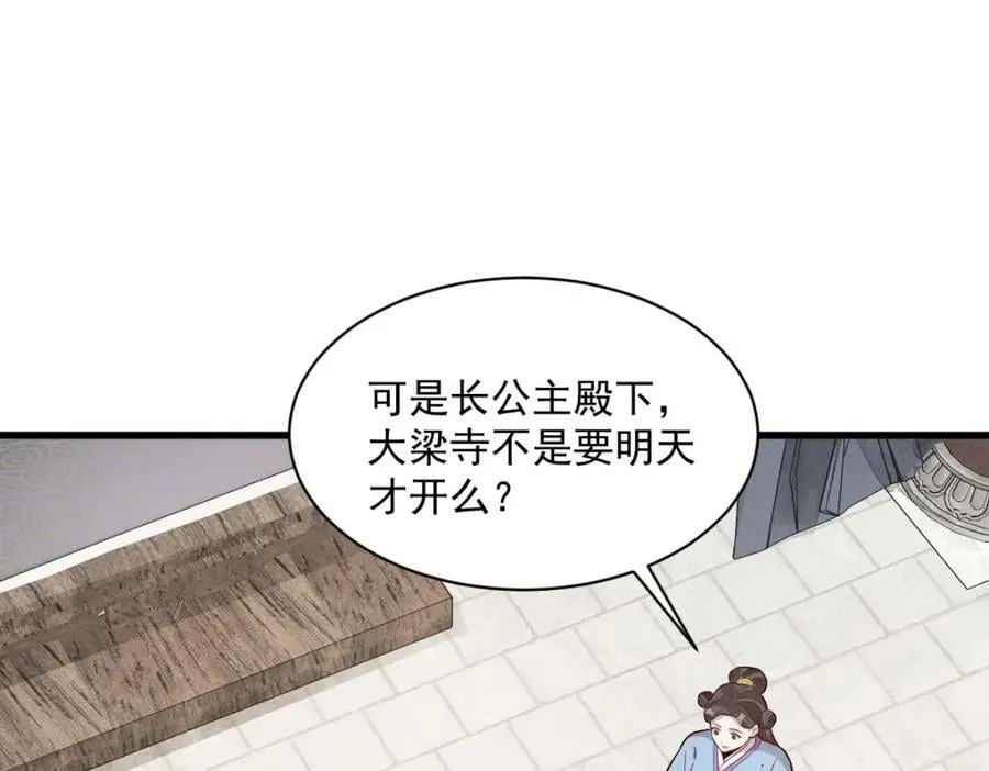 第220话 第59页