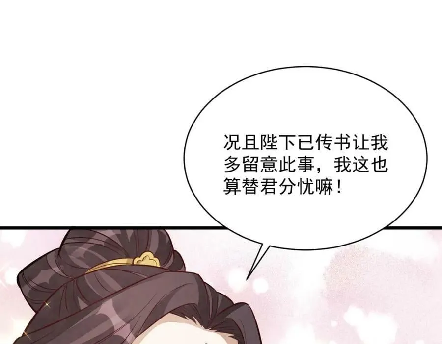第220话 第62页