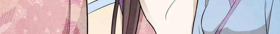 第220话 第64页