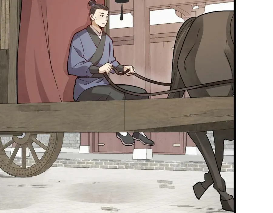 第220话 第68页