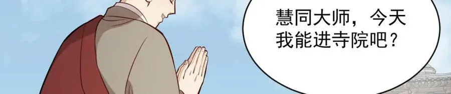 第220话 第70页