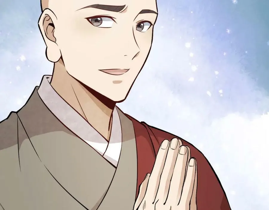 第220话 第80页