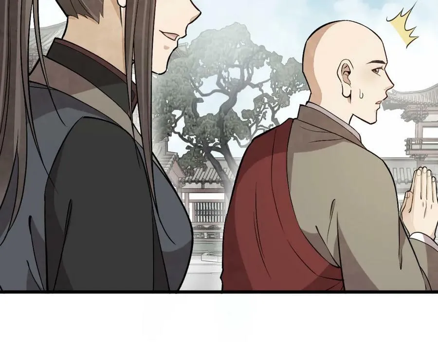 第220话 第86页