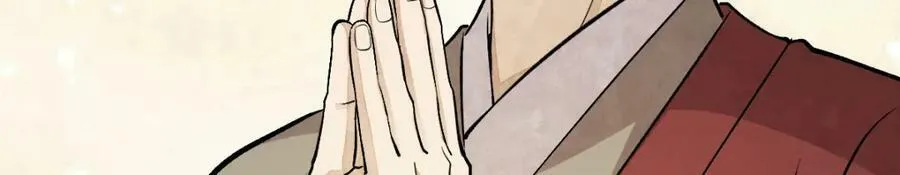 第220话 第96页