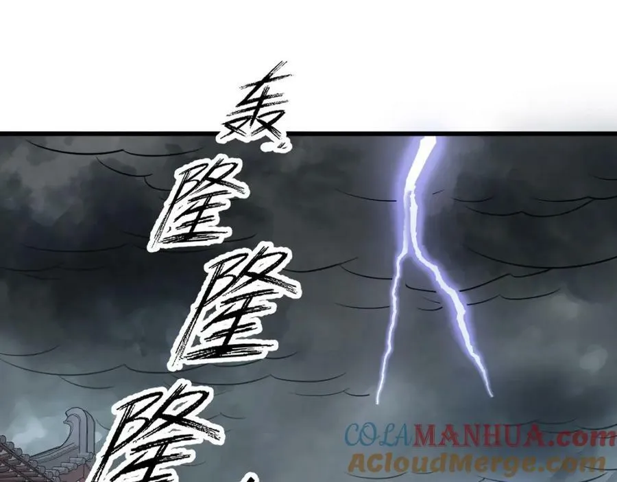 第220话 第113页