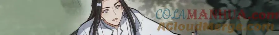 第220话 第117页