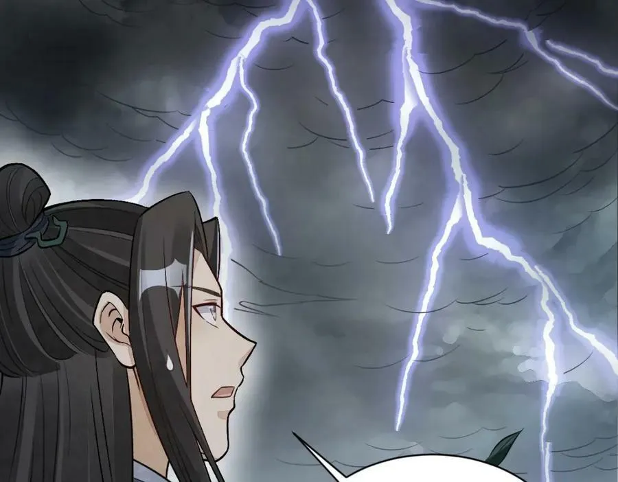第220话 第120页