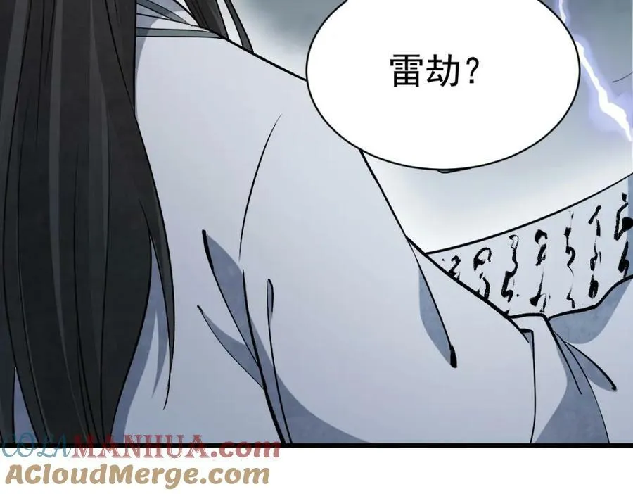 第220话 第121页