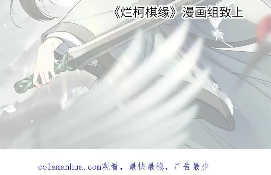 第220话 第124页