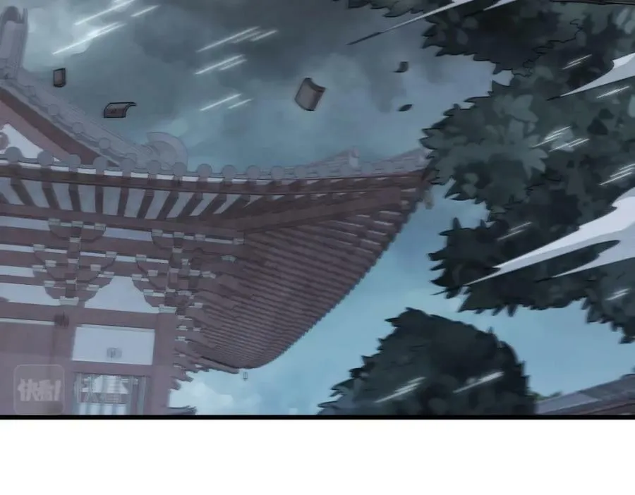 第221话 第4页