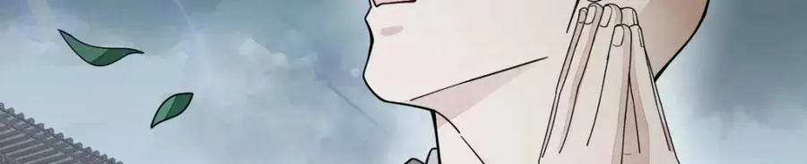 第221话 第11页