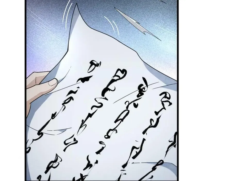 第221话 第14页