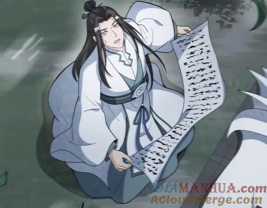 第221话 第17页