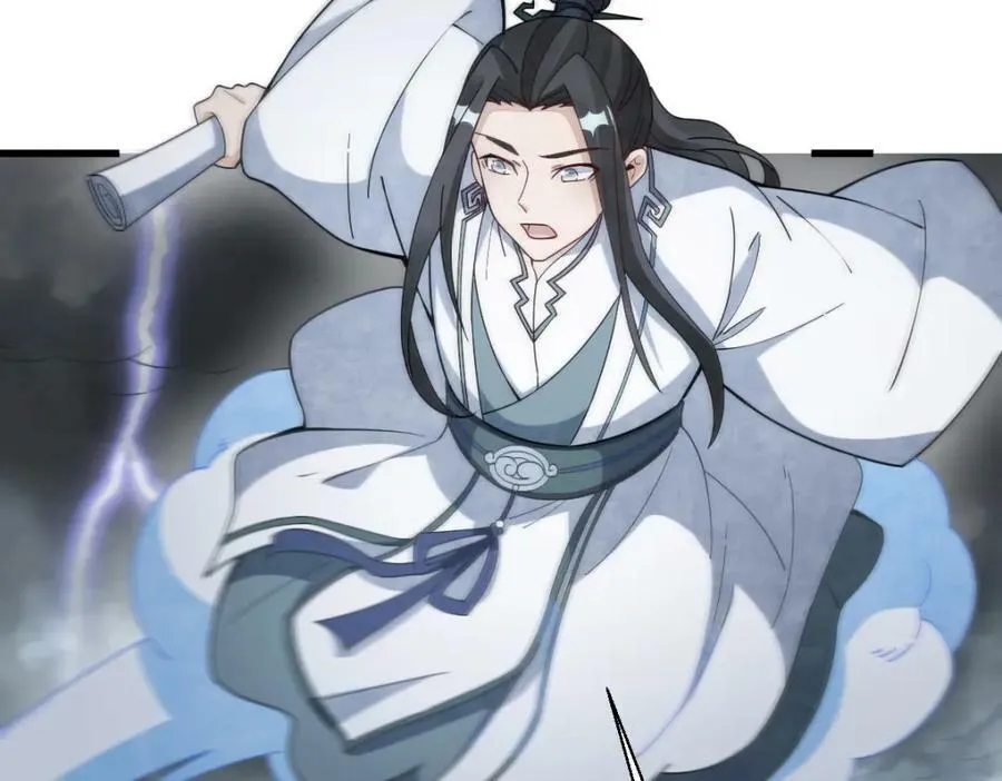 第221话 第20页