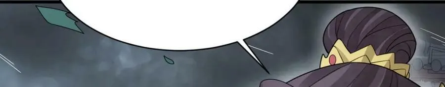 第221话 第27页