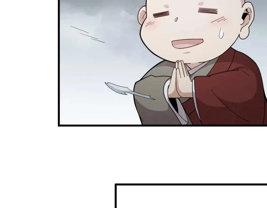 第221话 第32页