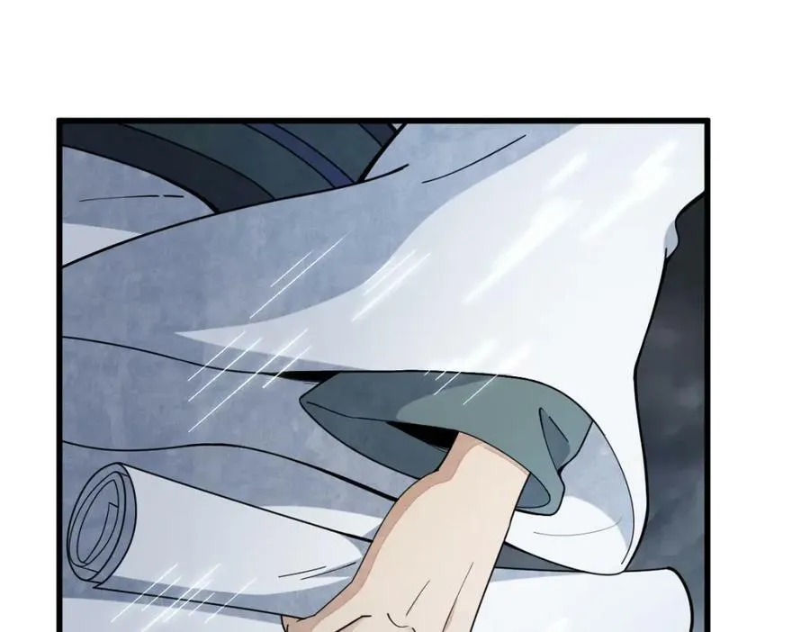 第221话 第35页