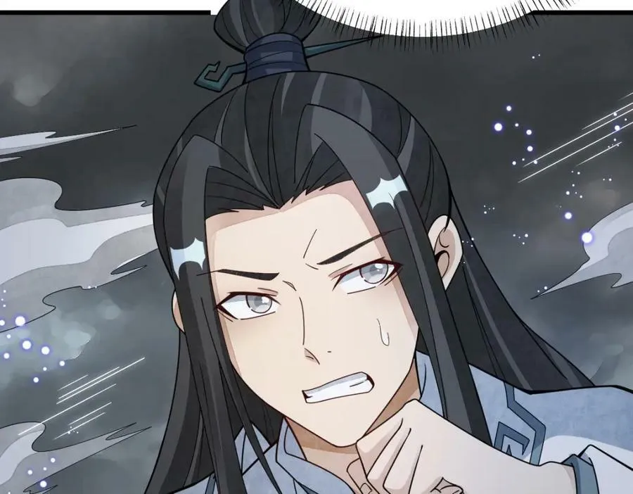 第221话 第51页