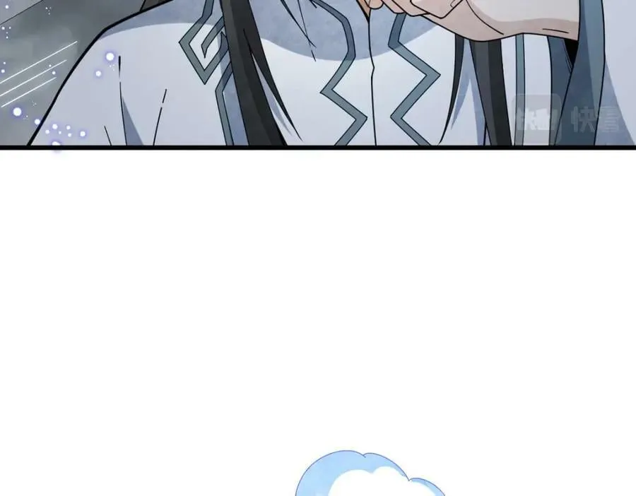 第221话 第52页