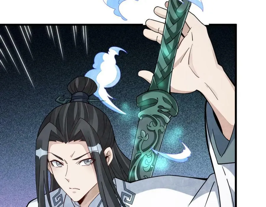 第221话 第54页