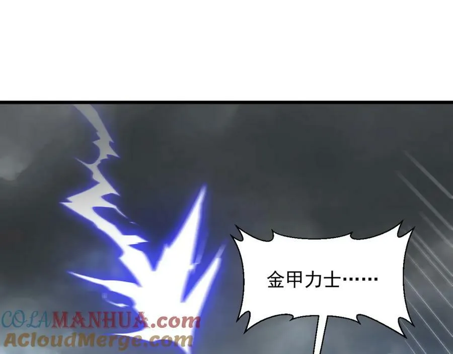 第221话 第57页