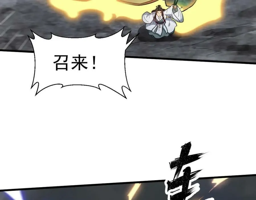 第221话 第64页