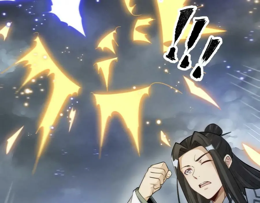 第221话 第66页