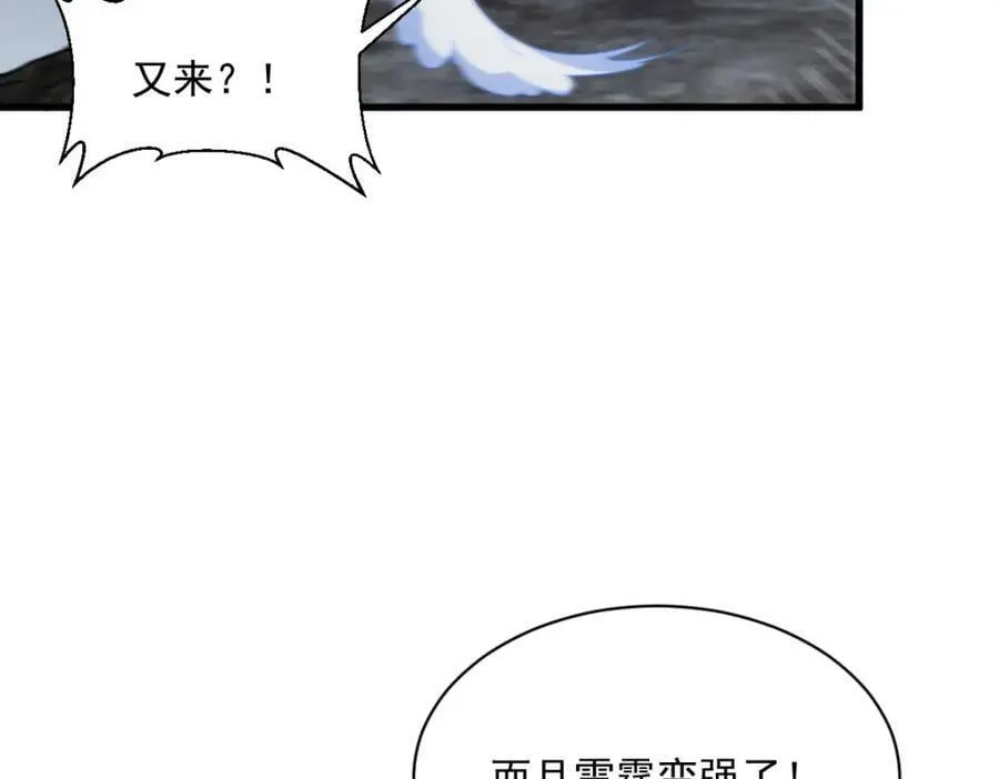 第221话 第71页