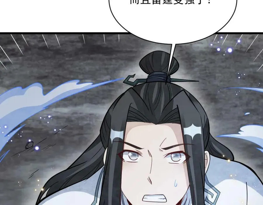 第221话 第72页
