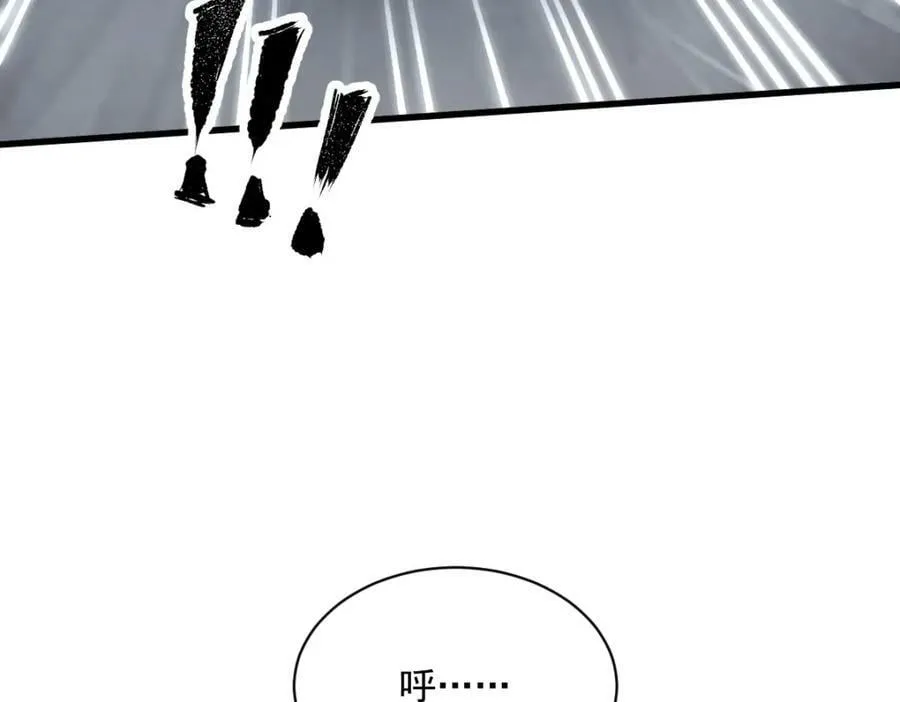 第221话 第84页