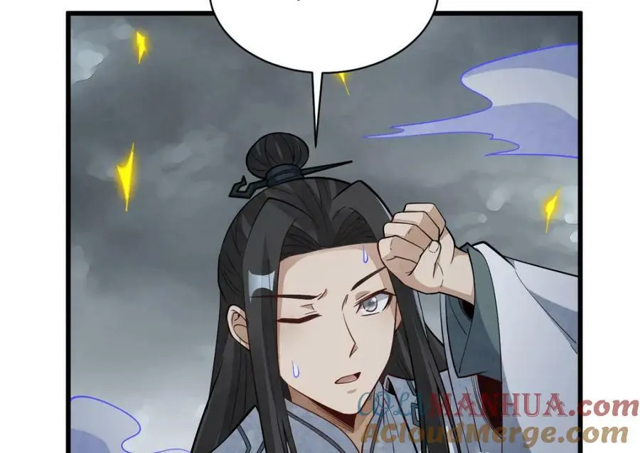 第221话 第85页