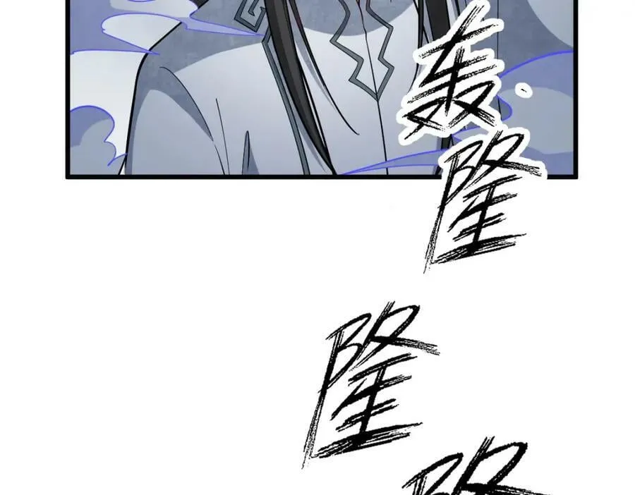 第221话 第86页