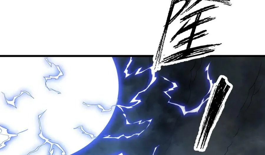 第221话 第87页
