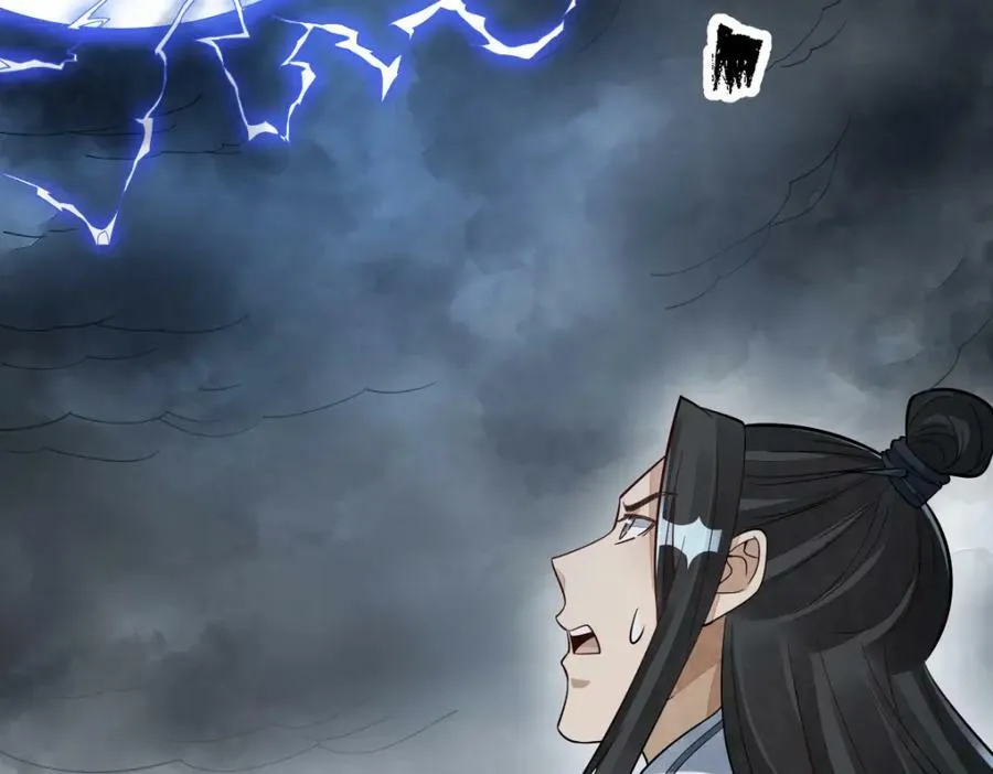第221话 第88页