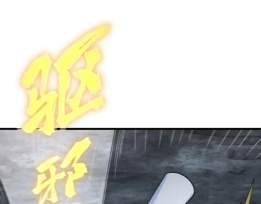 第221话 第90页