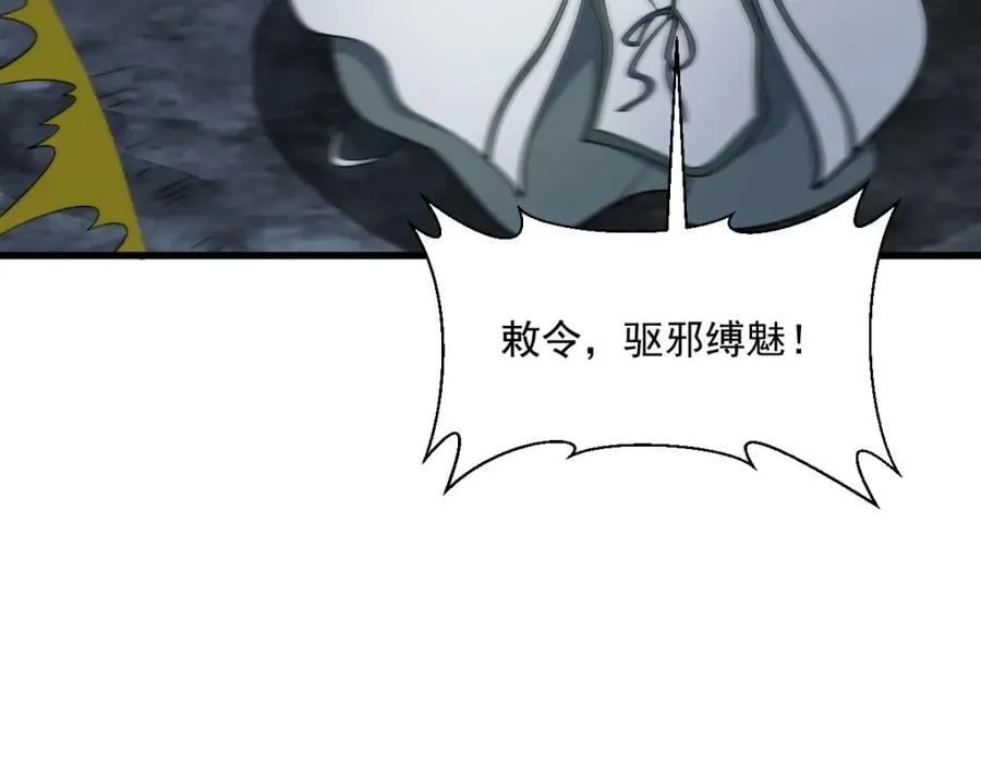 第221话 第92页