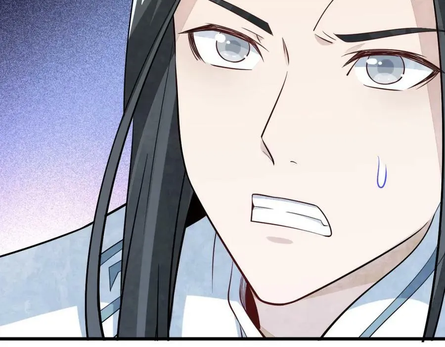 第221话 第99页