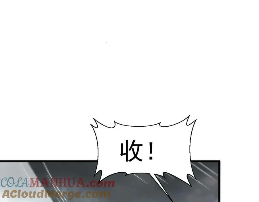 第221话 第101页