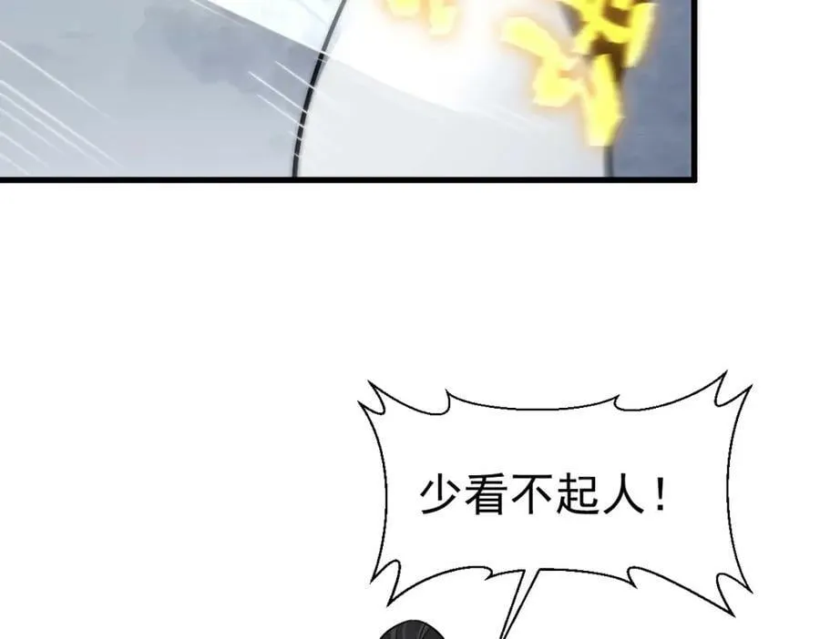 第221话 第103页