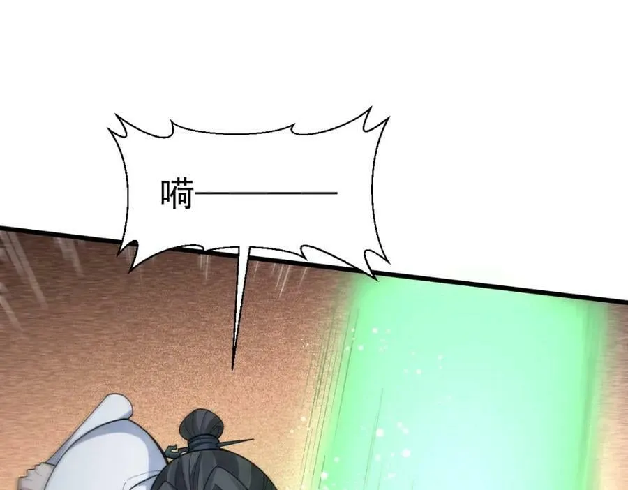 第221话 第107页